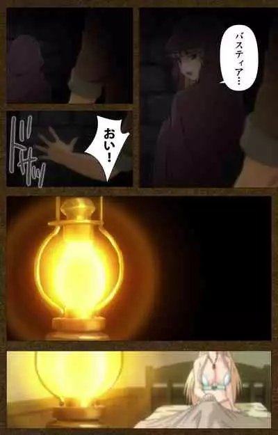 [Wakatsuki Hikaru] [Full Color Seijin Ban] Tougijou no Senki ~ another story ~ Complete Ban