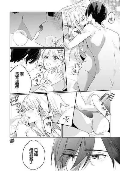 saikyou kurokishi sama ha himesama wo aishi sugite、mainichi suikanshiterukoto ga barete oyomesan ni shiteshima。 | 最强的黑骑士每晚睡奸深爱的公主，事情败露后两人顺水推舟终成眷属。