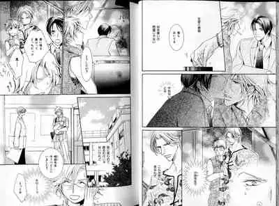 B-BOY LUV 17 医者特集