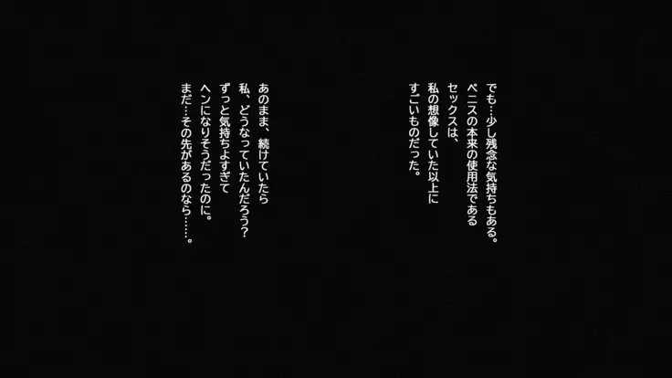 ◯◯ Jouzu no Nanase-san