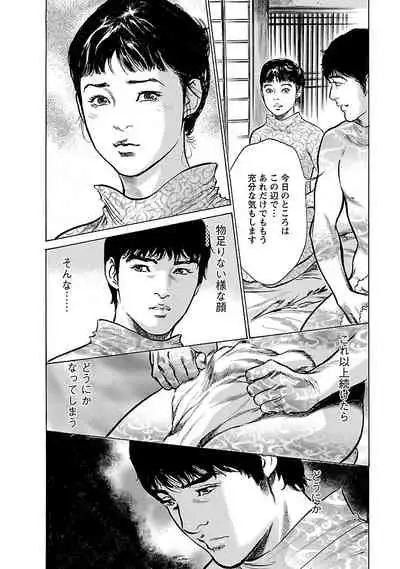 お願いサプリマン My Pure Lady 17