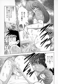 [Kawajiri Yoshihiro] Kyonyuu ni Kiss Shite ♥