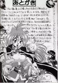 (C58) [Double Branch (Mimikaki)] Otome no Inori (Slayers)