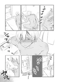 (Love Forgiven) [Enichika (Nichika)] Saki ni Kaette Mattemasu (Meitantei Conan)