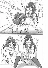 (Rainbow Flavor 8) [Nanairo Senpu-ji (Hosikawa Tukimi)] Minna no Tenshi na Kaichou-san to Yakimochi Rikka-san (Dokidoki! Precure)