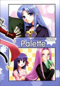 (C69) [C.A.T (Morisaki Kurumi)] Palette (Fate/stay night)