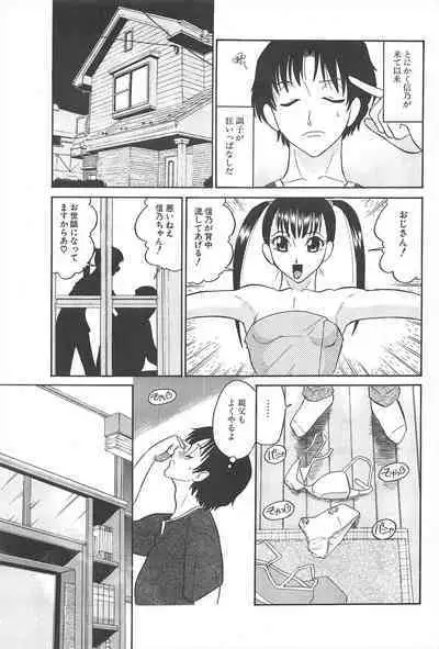 Comic Potpourri Club 2004-12