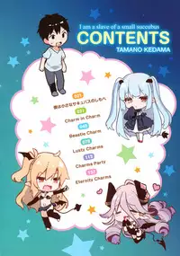 Boku wa Chiisana Succubus no Shimobe - I am a slave of a small succubus