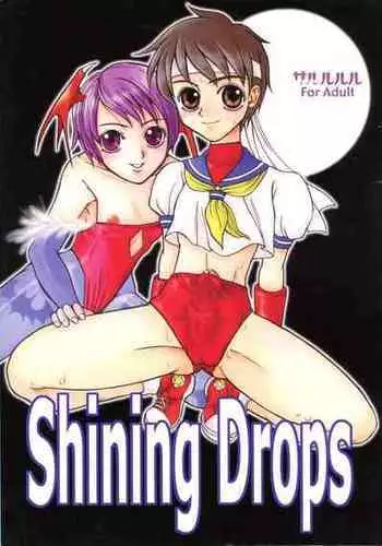 [Sarururu (Doru Riheko)] Shining Drops (Street Fighter, Darkstalkers)