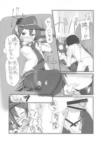 (C92) [Alsiel (Yuu)] Akatsuki to Amai Amai Koi no Aji (Kantai Collection -KanColle-)
