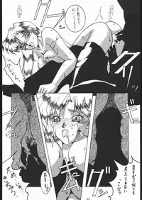 [Tsurikichi-Doumei (Various)] Oooka Nan DemoｰR (Various)