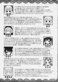 (C70) [Quarter View (Jin’nojyou, Kuroboshi Kouhaku)] A solitude nocturne (Rozen Maiden)