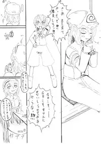 (Tsuki no Utage) [Kakuu Byoutou (Butsuri Neko)] Mushihime Ijiri (Touhou Project)