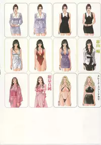 [Yagami Hiroki] G-taste 4 1/2