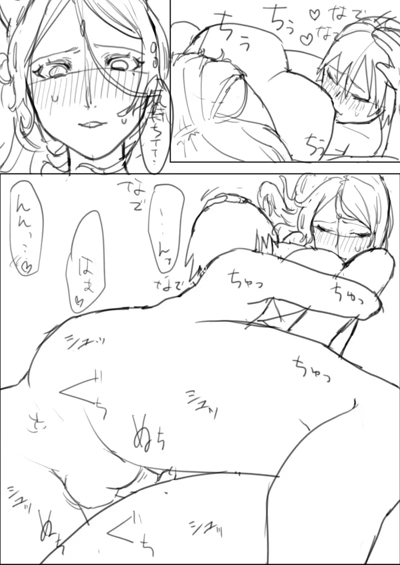 ××な魔女が仲間になった!?