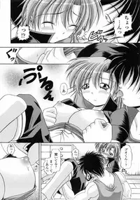 [Yatsuki Akehisa] Yokujou Splash - Splash Desire