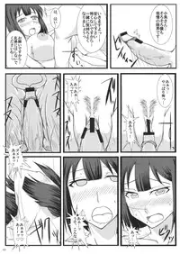 (C75) [Jenoa Cake (Takayaki)] Kotori Sansen! (THE iDOLM@STER)