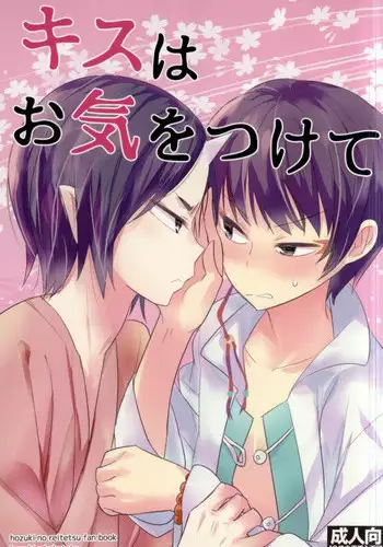 おっぴろげリゼちゃん