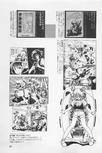 bishoujo syndrome 3