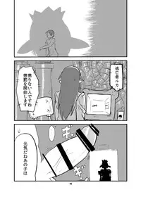 [Setouchi Pharm (Setouchi)] Mon Musu Quest! Beyond The End 5 (Monster Girl Quest!) [Digital]
