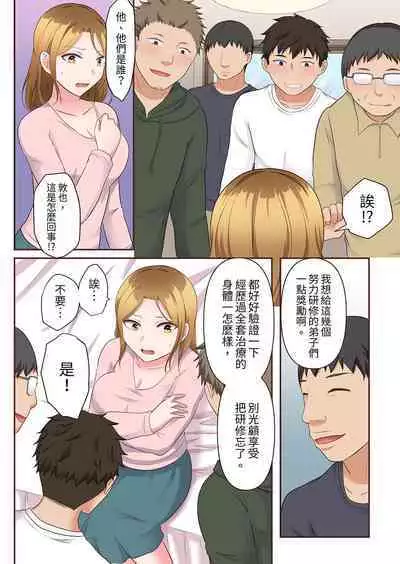 Midareru Hitozuma no Netorare Therapy ~Otto wo Aishiteru no ni Mishiranu Otoko ni Matagatte Iku...!! | 淫亂人妻的NTR治療～背著深愛的丈夫被陌生男人幹到高潮…！