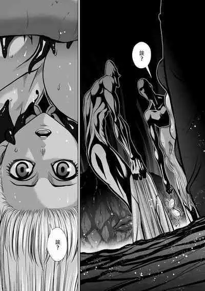 Chijou Hyakkai Ch36-40 Chinese Version「地上100阶」個人翻譯