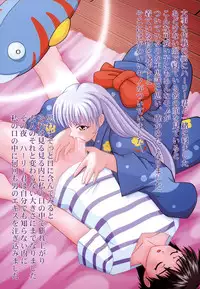 (C67) [Muchi Muchi 7 (Terada Tsugeo)] Muchi Muchi Paradise 2 (Martian Successor Nadesico)