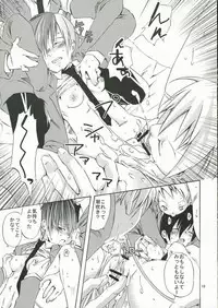 (SC32) [Ichinichi Sanjou (Jinguu Kozueo)] Host-bu no Ohime-sama wa Warui Mahou Tsukai ni Damasareru (Ouran High School Host Club)