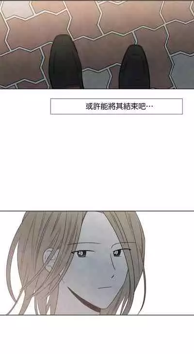 [Yuju] Summer Solstice Point Camp Ch.00-10|夏至点Ch.00~10[Chinese] [橄榄汉化组]