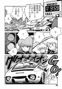 (C34) [Studio Awake (Fujita Yukihisa)] Jyoshikoh Panic