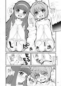 (C91) [Sakusakusakuchan (Yoroshiku Tarou)] Tasukete Joji Senpai-gata ga AF o Motometeru no (Cardcaptor Sakura)