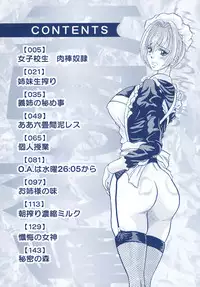 [Russia no Dassouhei] Nyoniku no Souhou - Twin peak that exists in broad bod