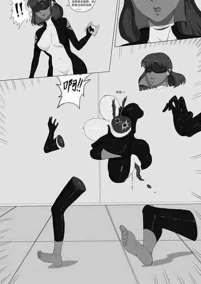 无尽的战争漫画 1-5【中文】+ EX