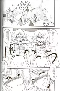 (C67) [Andorogynous (Kiyose Kaoru)] Andorogynous Vol. 11 (Kidou Senshi Gundam ZZ)