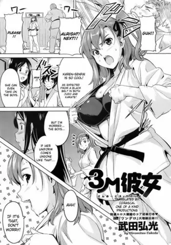 妄想貴族2