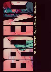 (C84) [Part K (Hitsujibane Shinobu)] Chii-chan to Bad End. (Hataraku Maou-sama!)