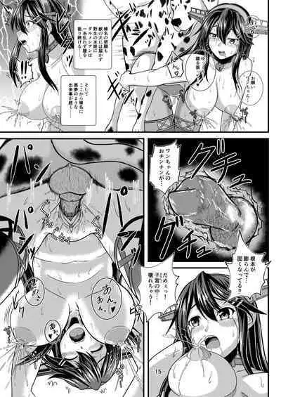 Hai, Haruna wa Daijoubu desu! Haruna x Sakunyuu x Juukan