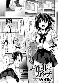 COMIC Megastore Alpha 2013-12