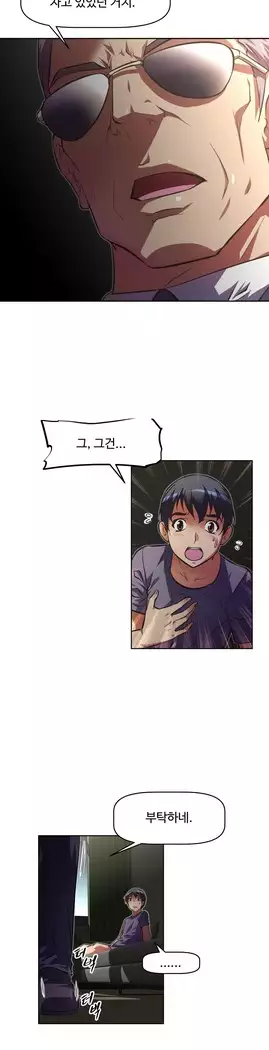 Brawling Go Ch.53-66