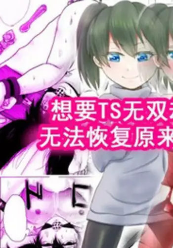 ネコでごめんニャ