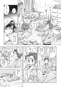 COMIC Men's Young Special IKAZUCHI Vol. 05 [2008-03]