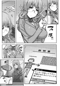 [Ikegami Tatsuya] Kai x Hiraki! Ch. 1-7