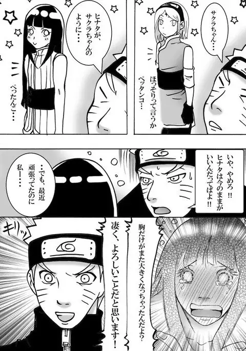 お持ち帰り?