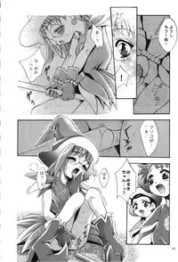 (C56) [Studio BIG-X (Arino Hiroshi)] Mousou Mini Theater 4 (Cardcaptor Sakura, Ojamajo Doremi [Magical DoReMi])