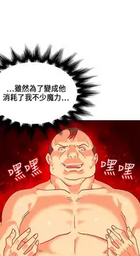 30cm立约人 第一季 [中国翻訳]