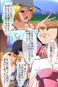 [MC] Houmon Hanbaiin no Ore ga Saiminjutsu wo Te ni Irete Hitozuma ya JK-tachi wo Shihai Shite Tanezuke Shimakutta