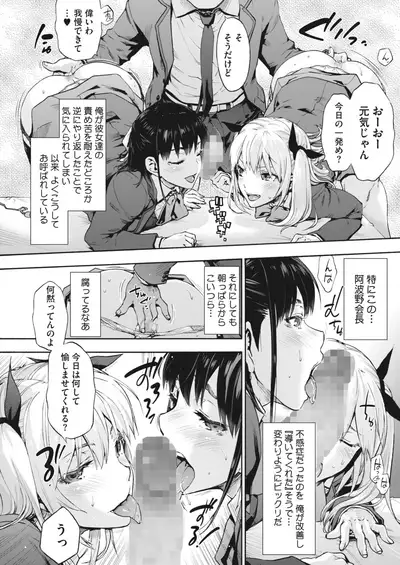 COMIC HOTMILK 2022-03