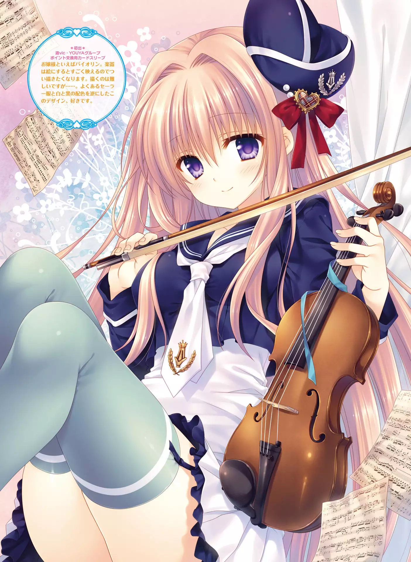 Dengeki Moeoh 2016-06