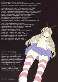 (FF23) [LaoMeng] VeryShy03 (Kantai Collection -KanColle-) [English] [EHCOVE]