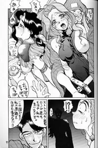 (C49) [GUY-YA (Hirano Kouta)] HI-SIDE Ver.2 (Neon Genesis Evangelion, Bakuretsu Hunter, El-Hazard: The Magnificent World)